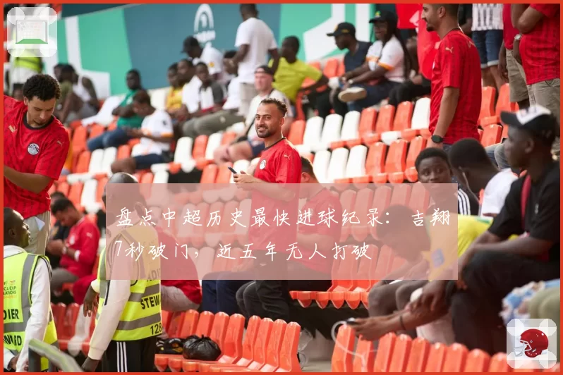 Keria烈娜塔连续空大遭质疑，T1辅助游走路线是否已被对手摸透？