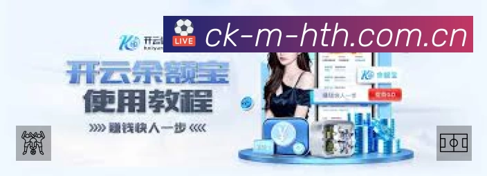 华体会